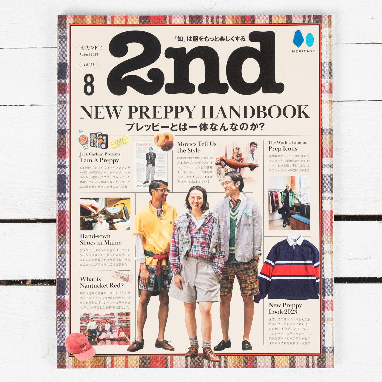 Print Magazin "2nd Vol.197"