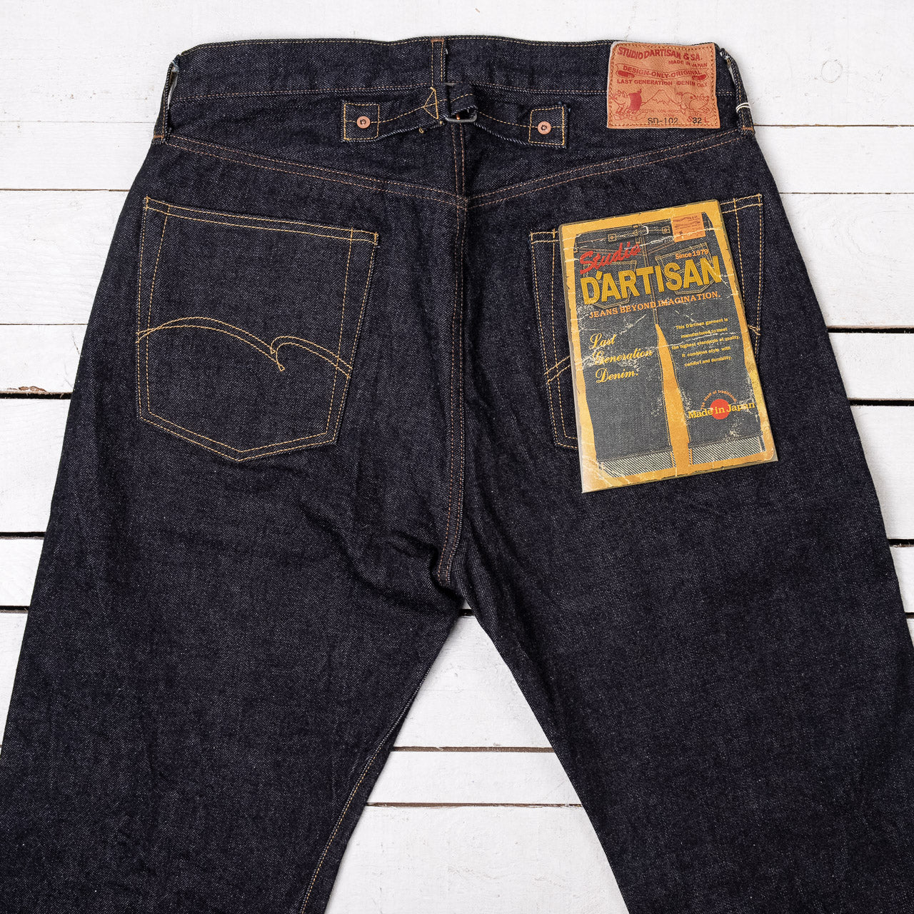 SD-102CB 15 oz. Cinch-Back Jeans Loose Straight