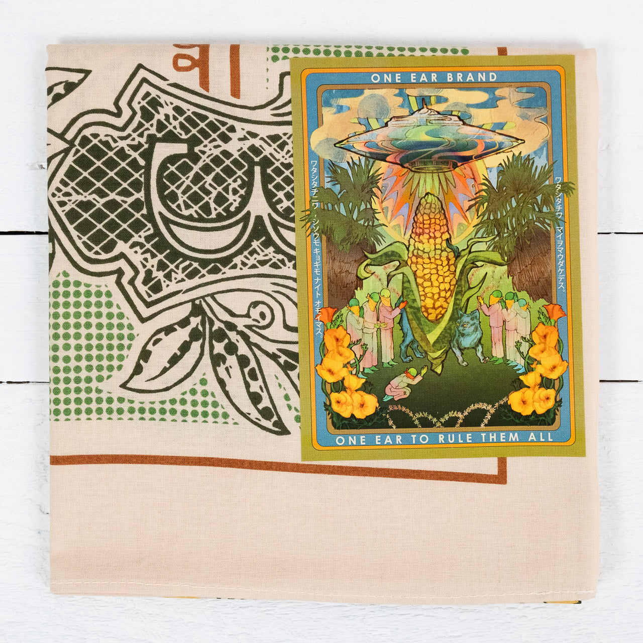 Bandana "Scherzo" 70x70 Beige