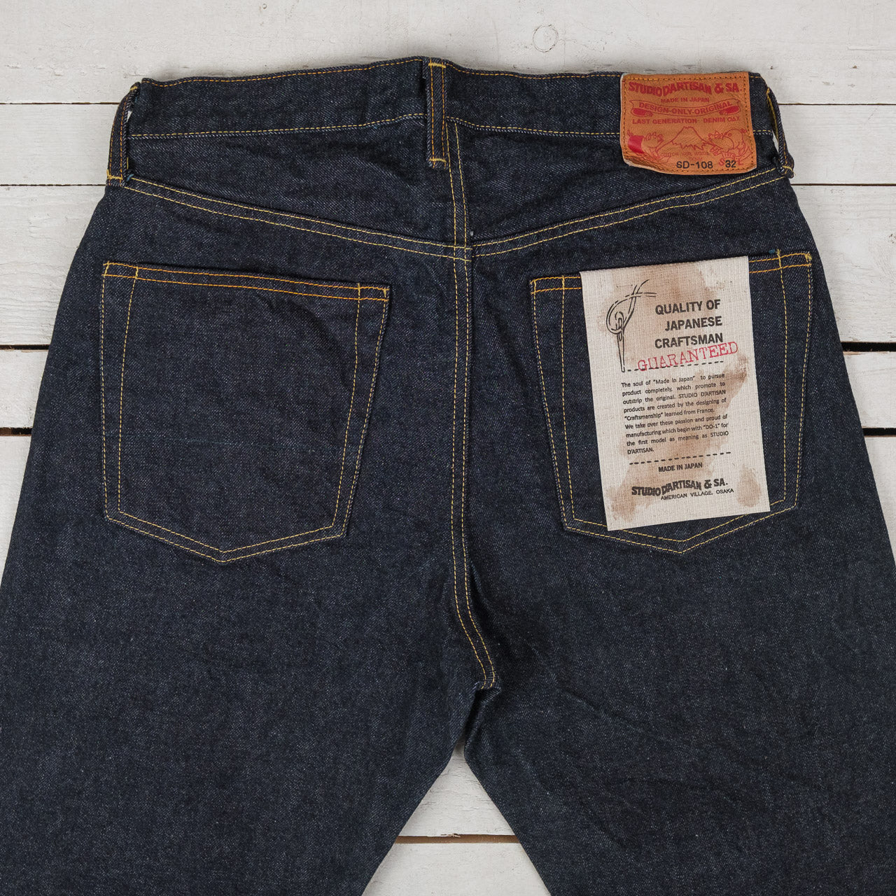 SD-108W 15 oz. Jeans Relaxed Tapered