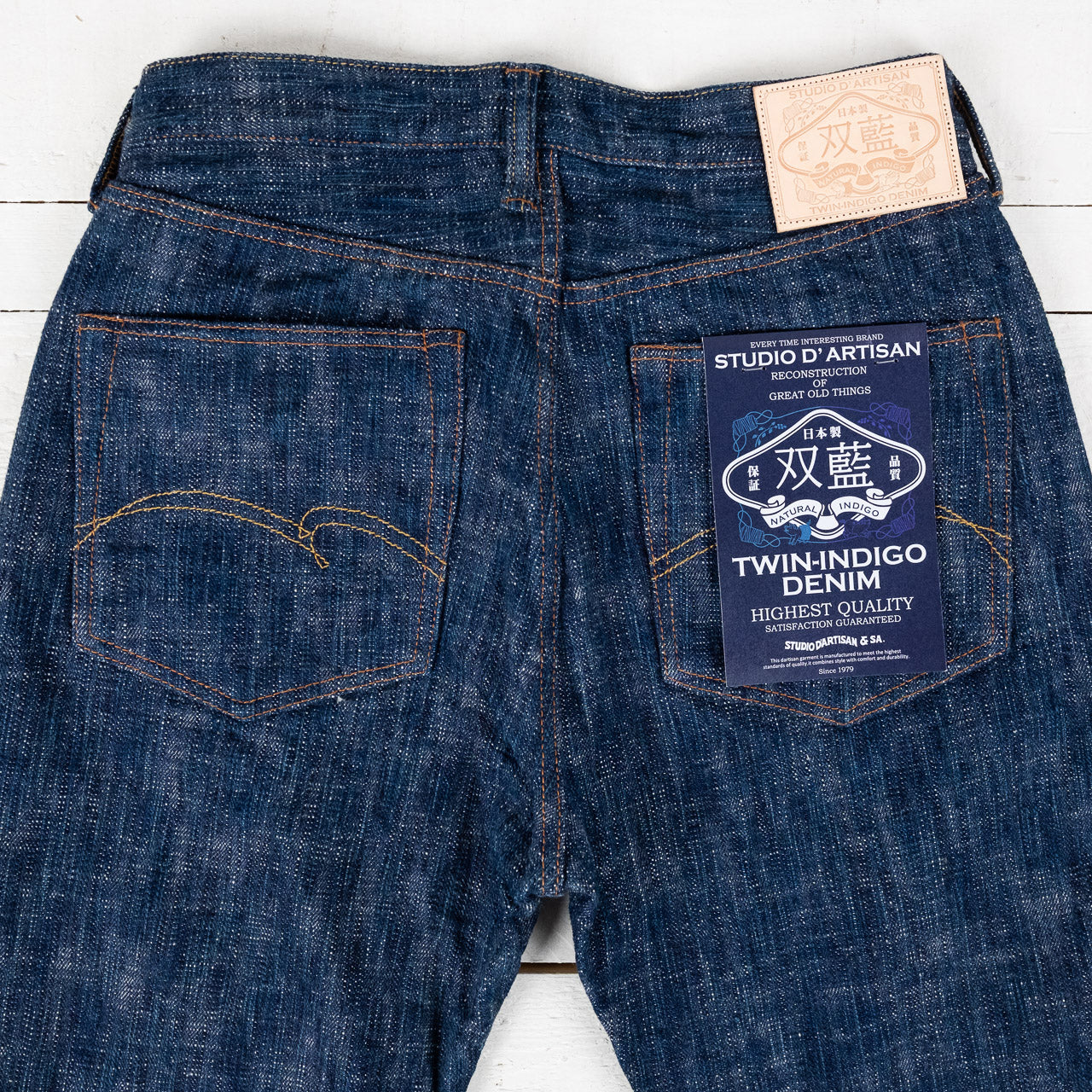 D1894 Sou-Ai Jeans Regular Straight