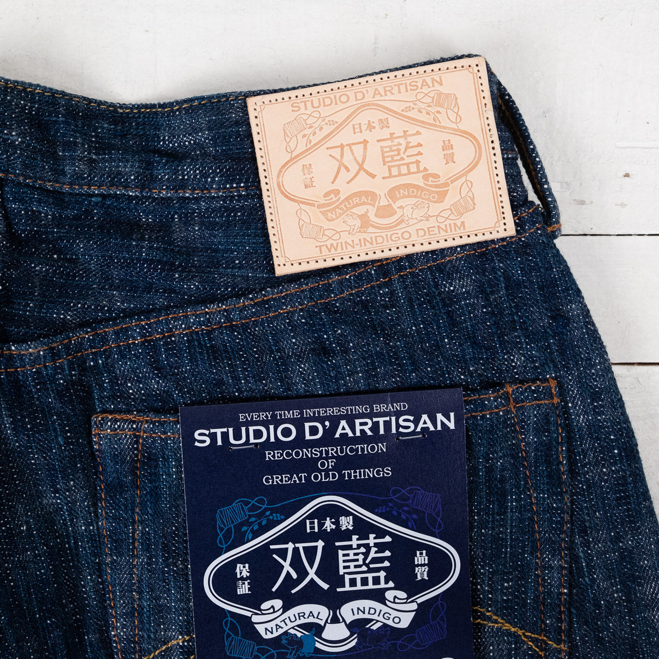 D1894 Sou-Ai Jeans Regular Straight