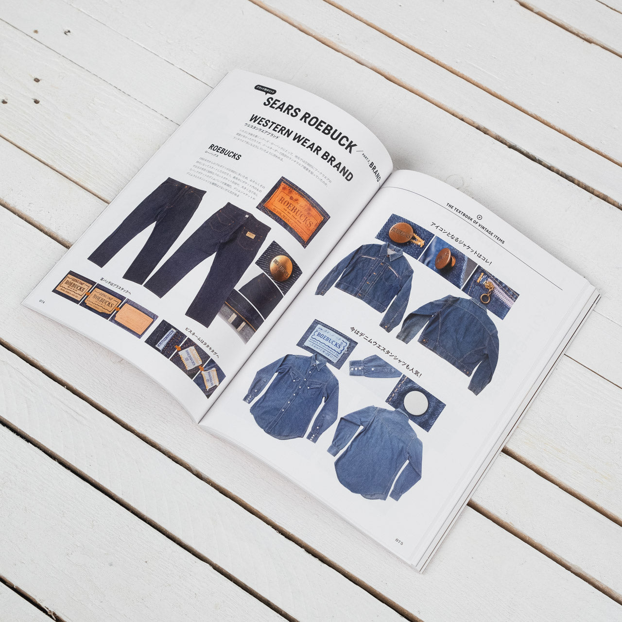 Print Magazine “Vintage Basics Complete”