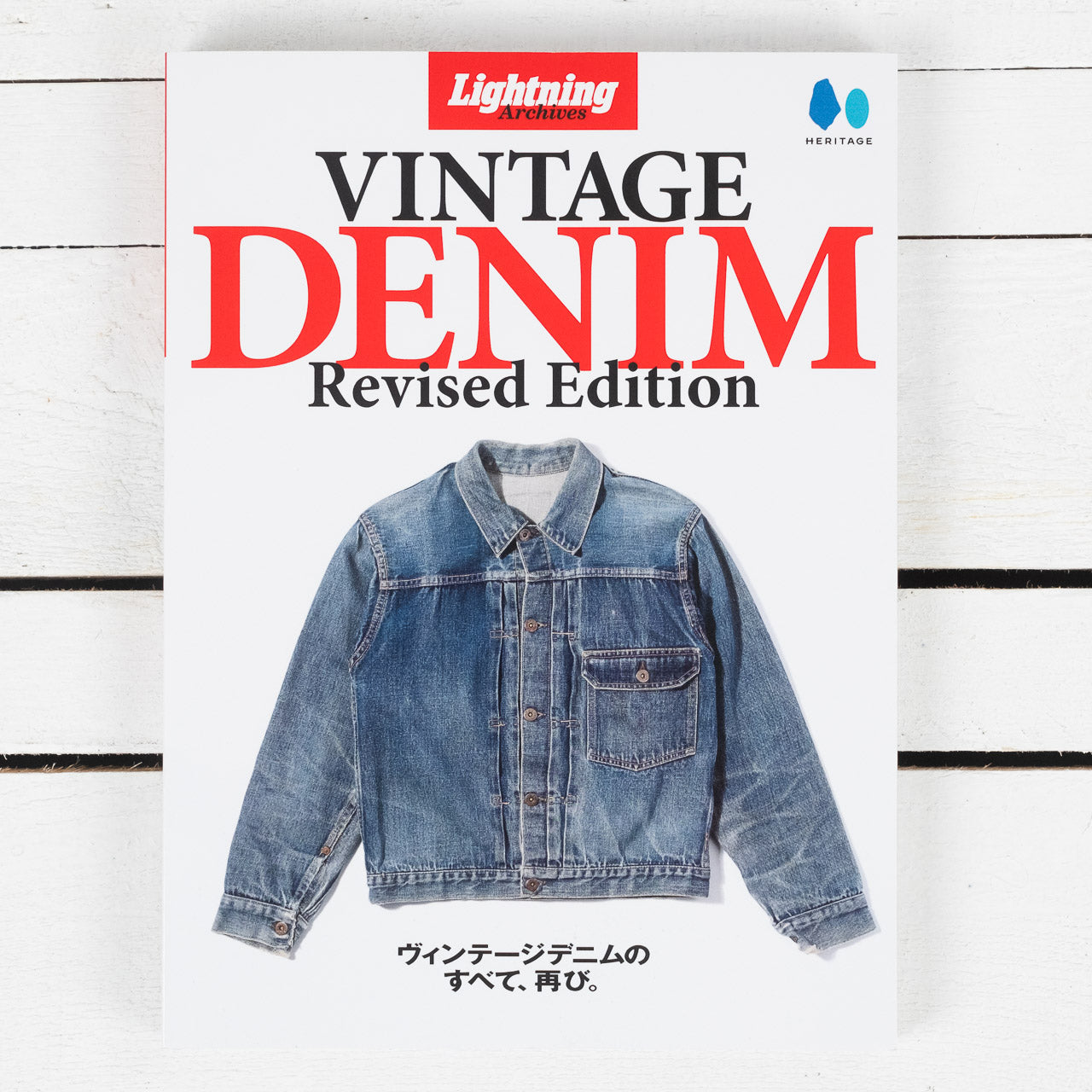 Print Magazine “Vintage Denim Revised”