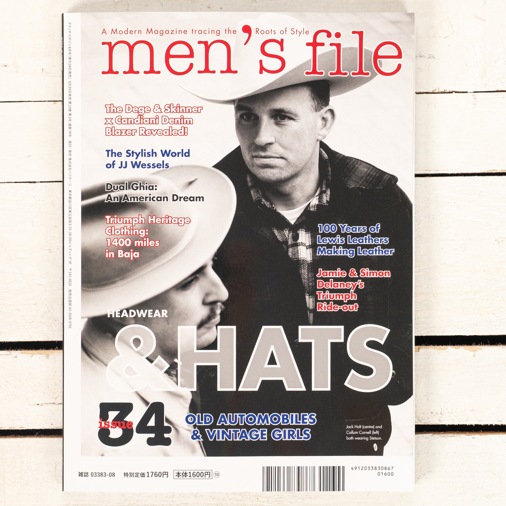 Clutch Magazine Vol. 104 / Men's File 34