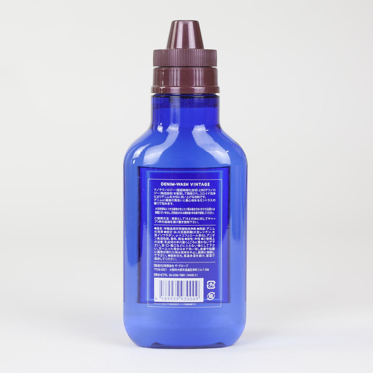 Denim Wash Premium Waschmittel