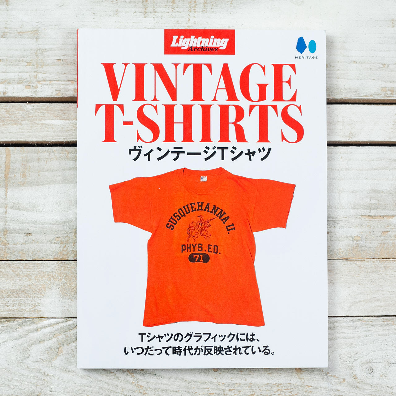 Print Magazin "Vintage T-Shirts"