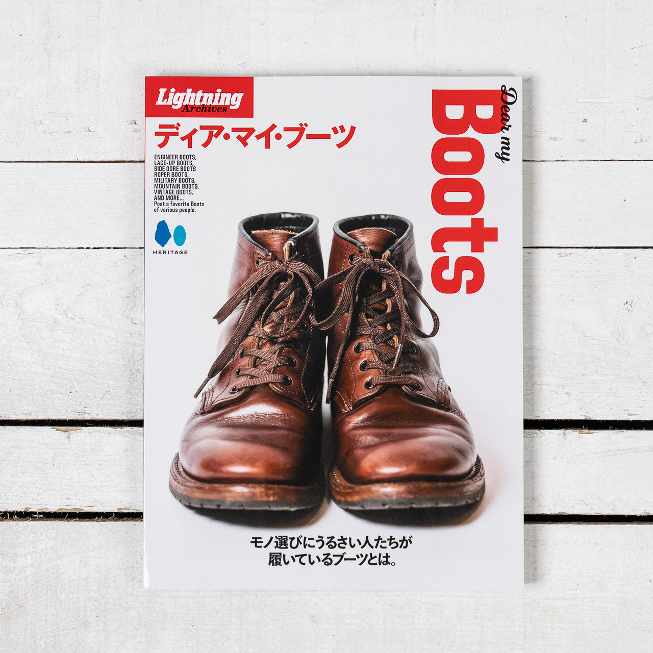 Print Magazine "Lightning Archives Dear my Boots"
