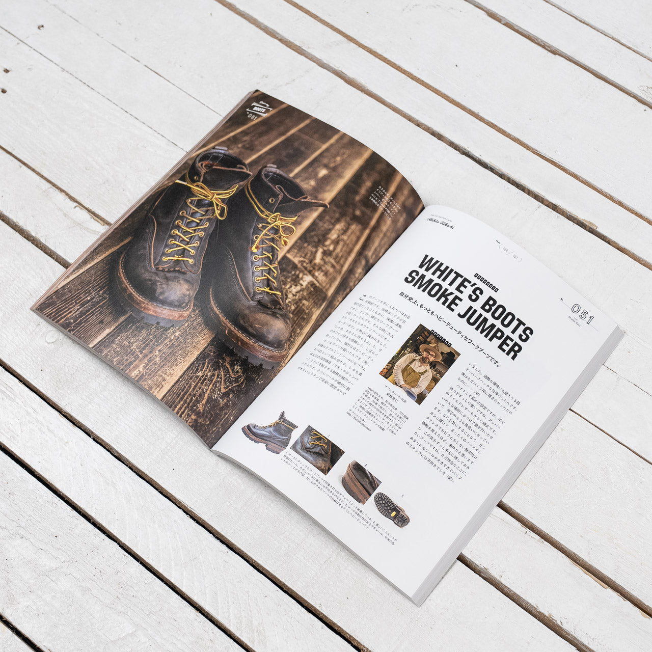 Print Magazine "Lightning Archives Dear my Boots"