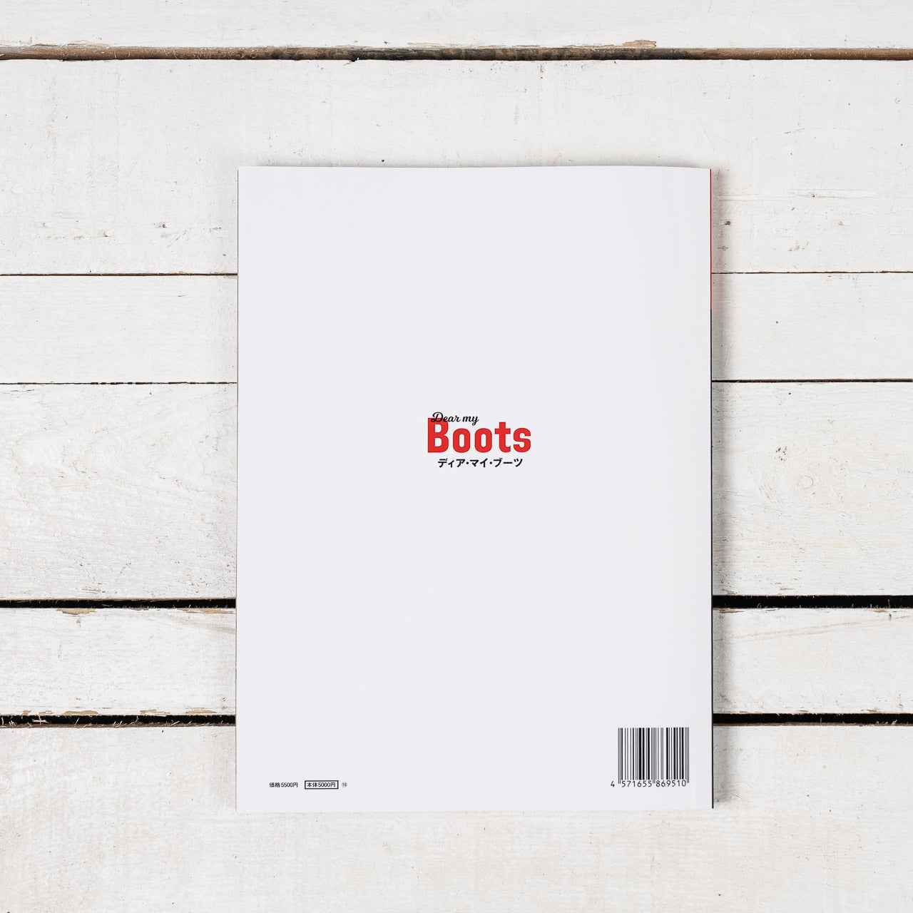 Print Magazine "Lightning Archives Dear my Boots"