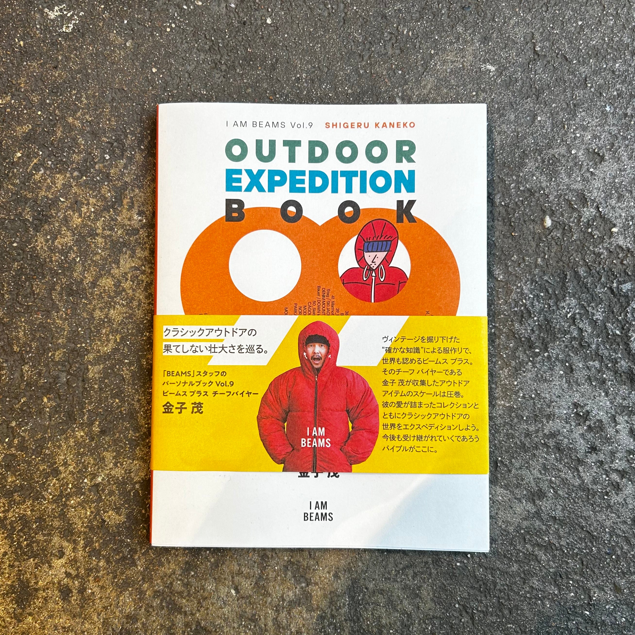 I AM BEAMS / OUTDOOR EXPED ITION BOOK 99