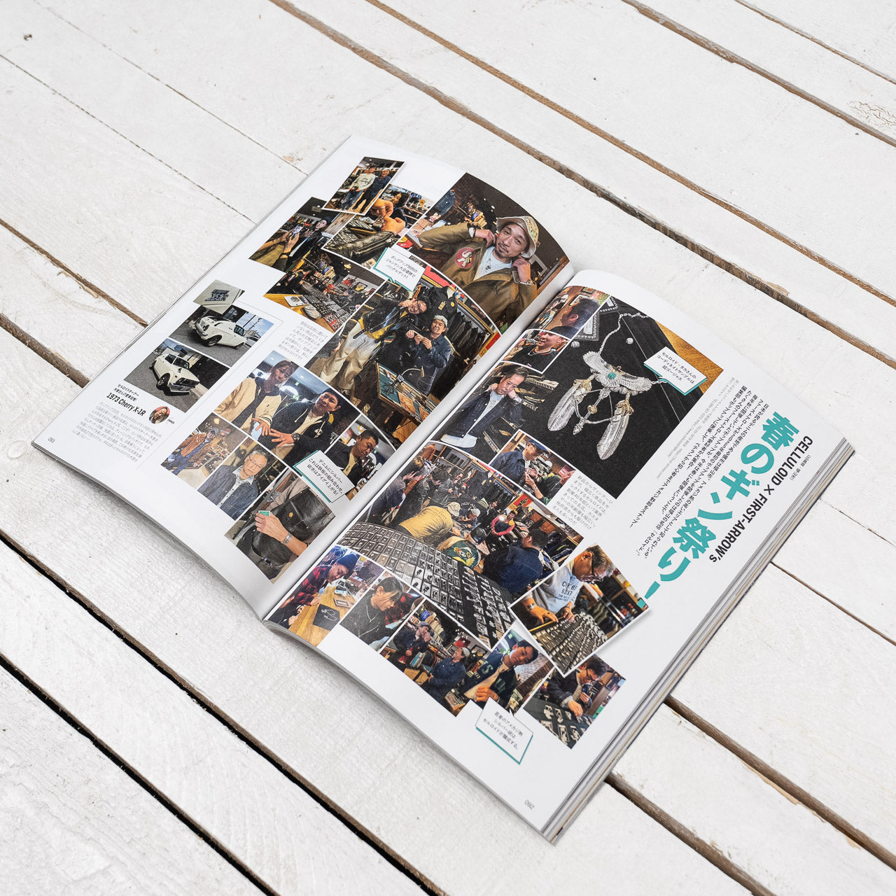Print Magazine "Lightning Vol.374"