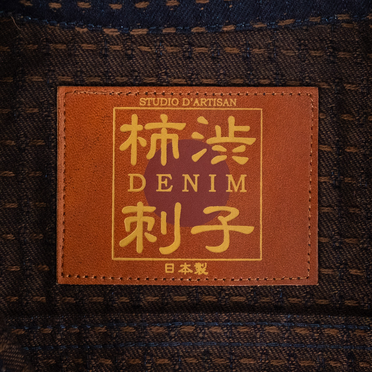 Studio D'Artisan Kakishibu Sashiko Denim Jacke in Indigo, Detailansicht des Labels auf der Innenseite