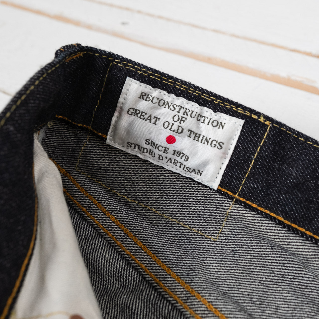 SD-108 15 oz. Jeans Relaxed Tapered