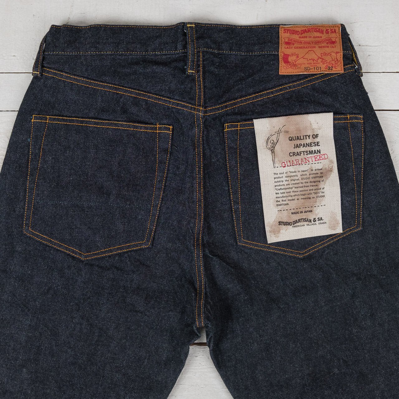 SD-101W 15 oz. Jeans Regular Straight