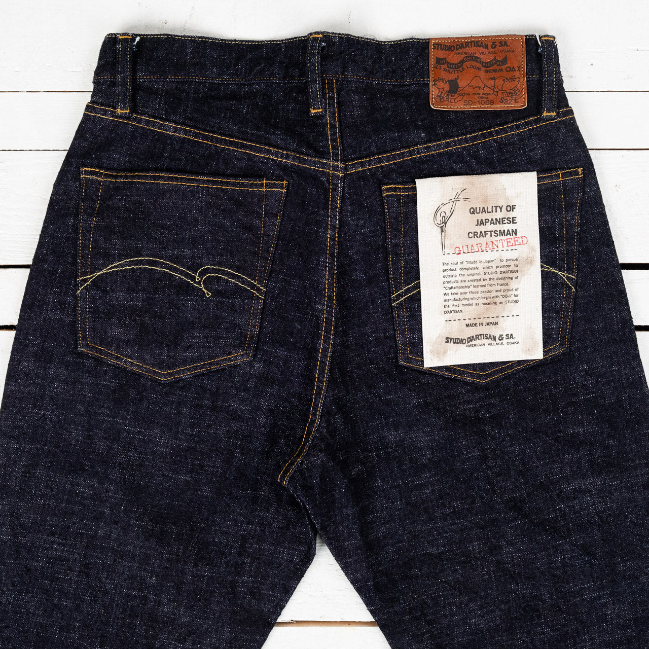 SD-1008 GL3 15oz Selvedge Jeans Relaxed Tapered