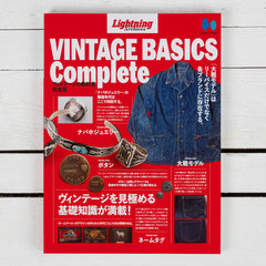 Print Magazine “Vintage Basics Complete”