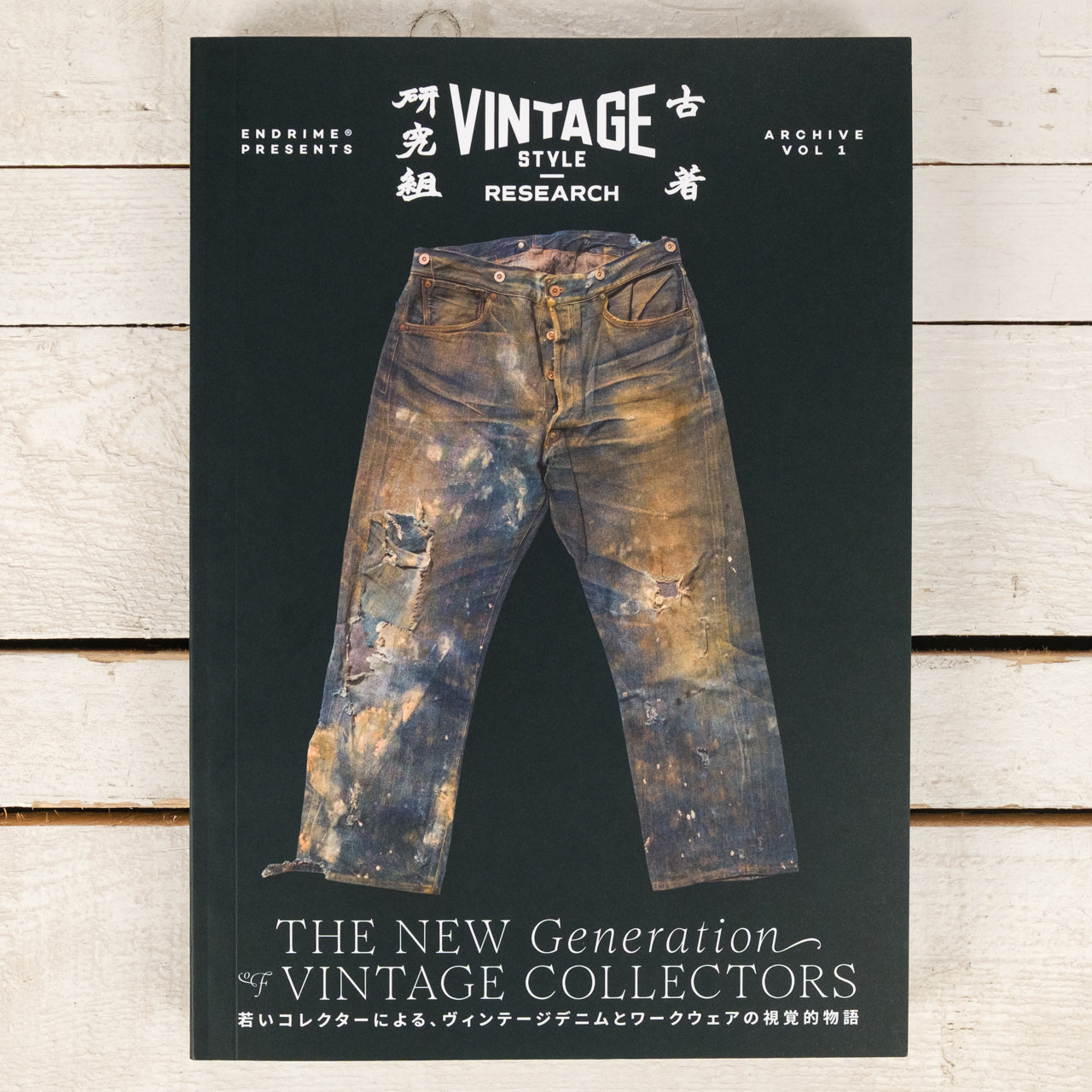 VINTAGE STYLE RESEARCH ARCHIVE VOL 1 THE NEW GENERATION OF VINTAGE COLLECTORS