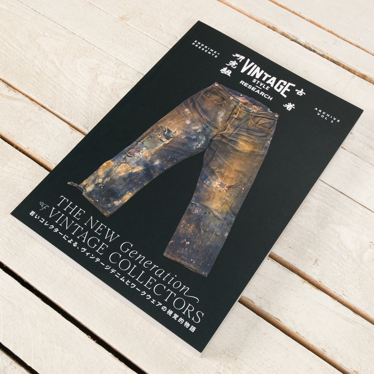 VINTAGE STYLE RESEARCH ARCHIVE VOL 1 THE NEW GENERATION OF VINTAGE COLLECTORS