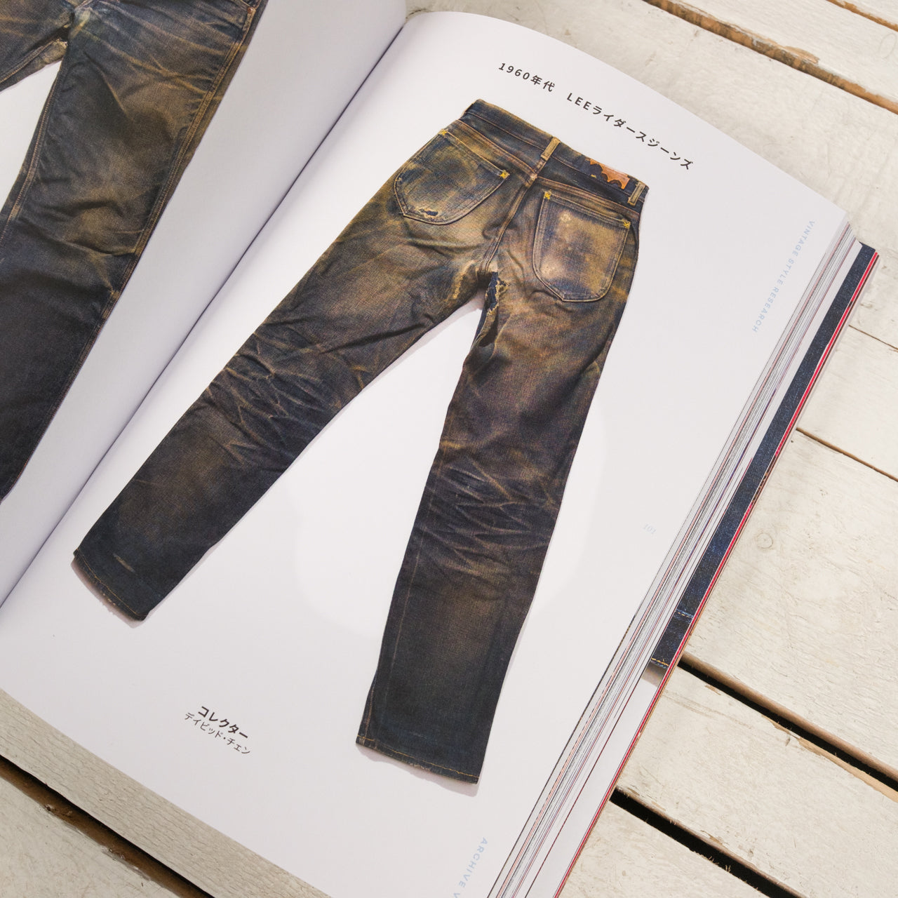 VINTAGE STYLE RESEARCH ARCHIVE VOL 1 THE NEW GENERATION OF VINTAGE COLLECTORS