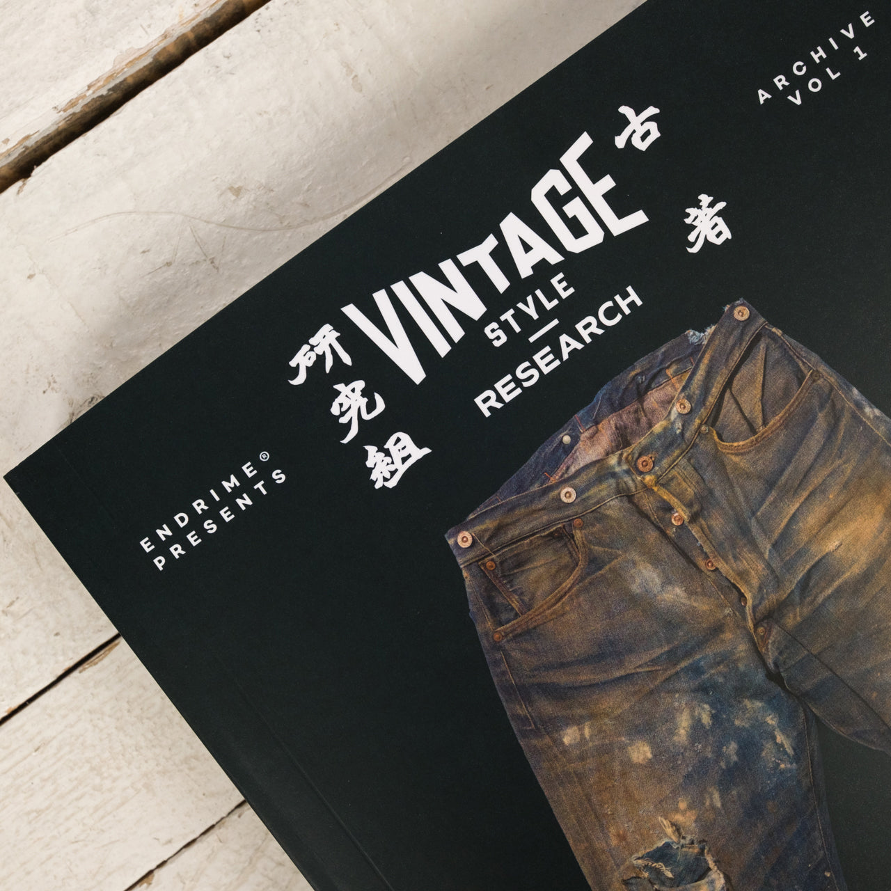 VINTAGE STYLE RESEARCH ARCHIVE VOL 1 THE NEW GENERATION OF VINTAGE COLLECTORS