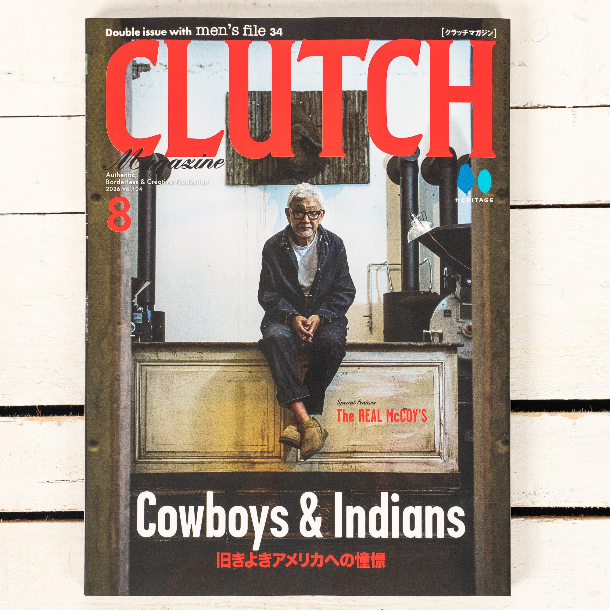 Clutch Magazine Vol. 104 / Men's File 34