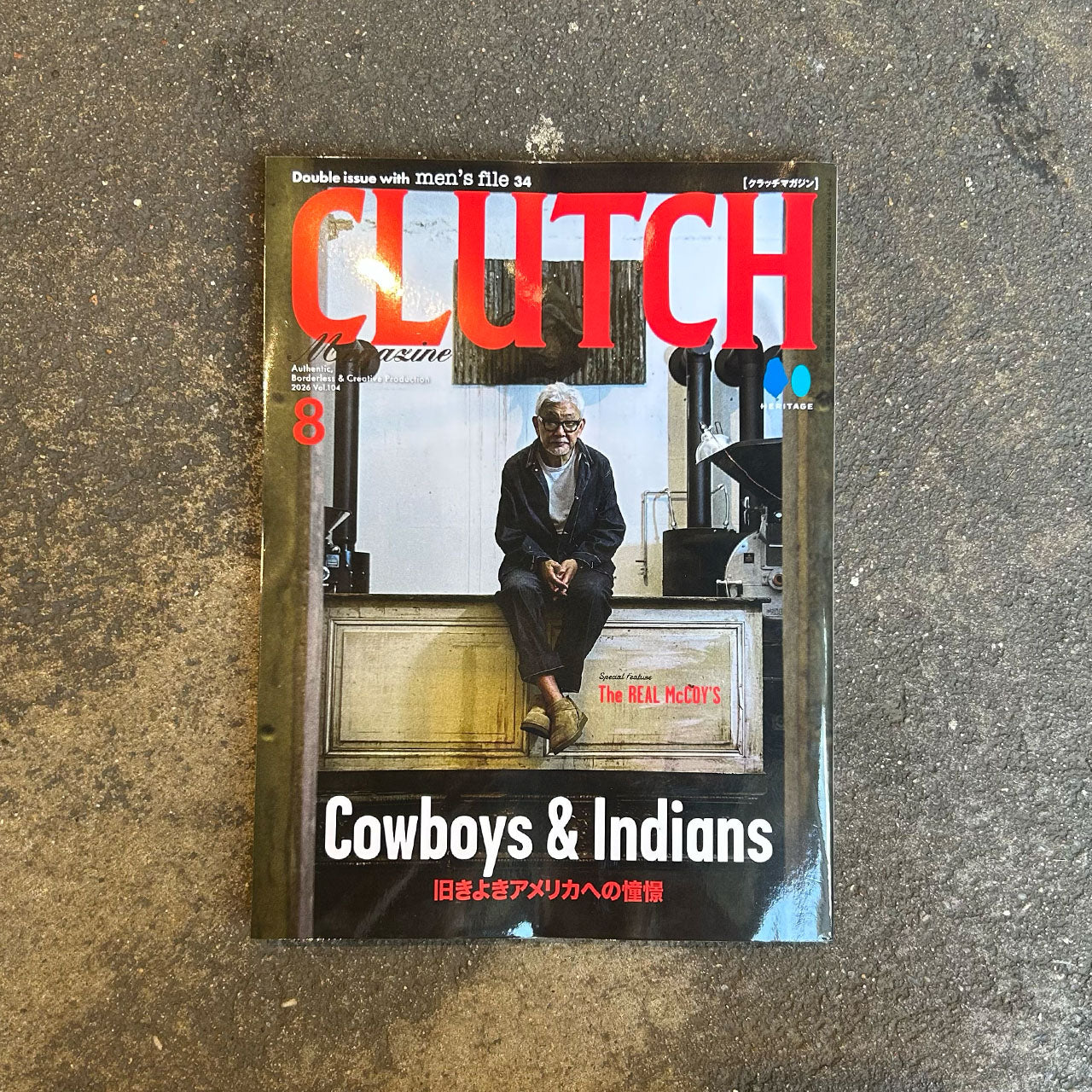 Clutch Magazine Vol. 104 / Men's File 34