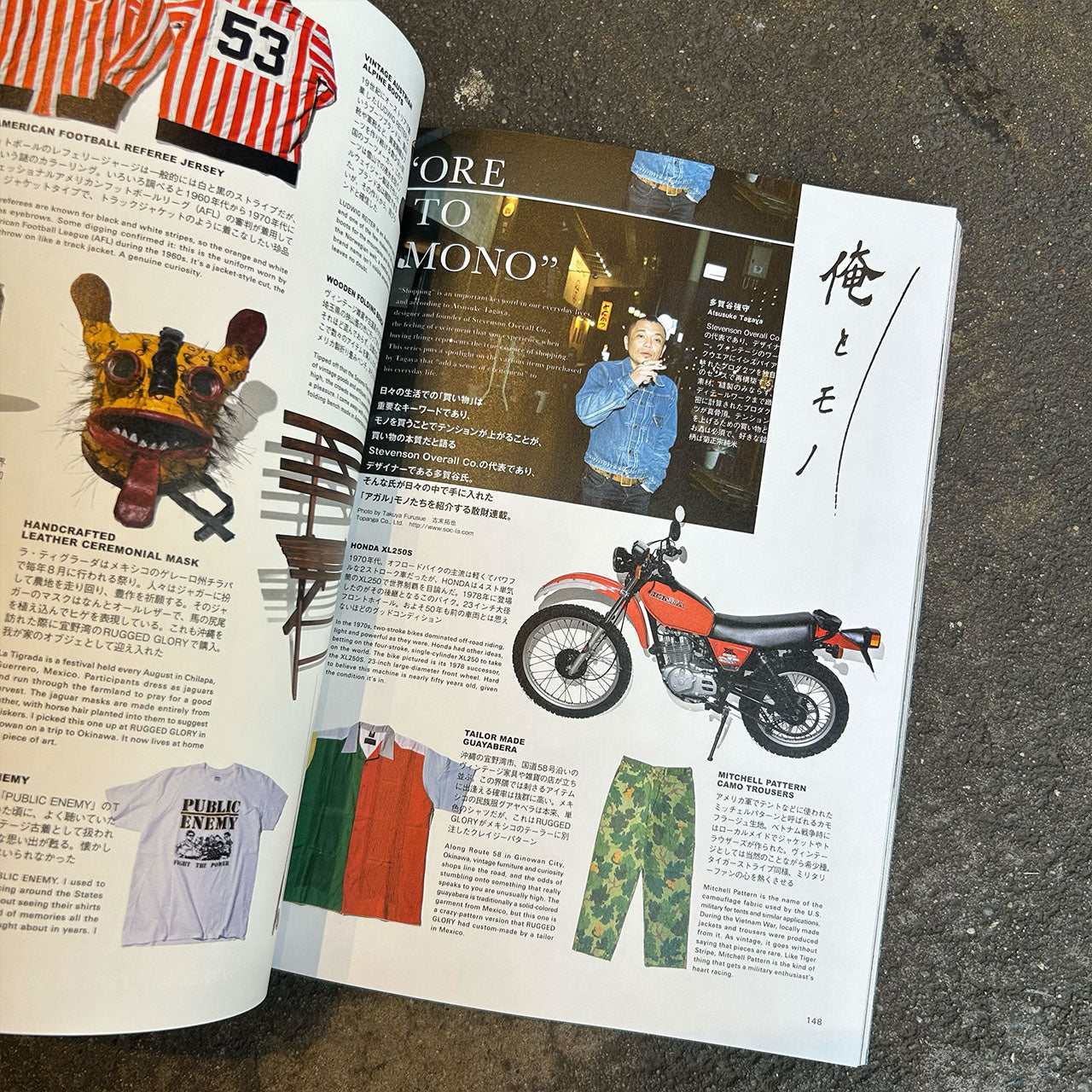 Clutch Magazine Vol. 104 / Men's File 34