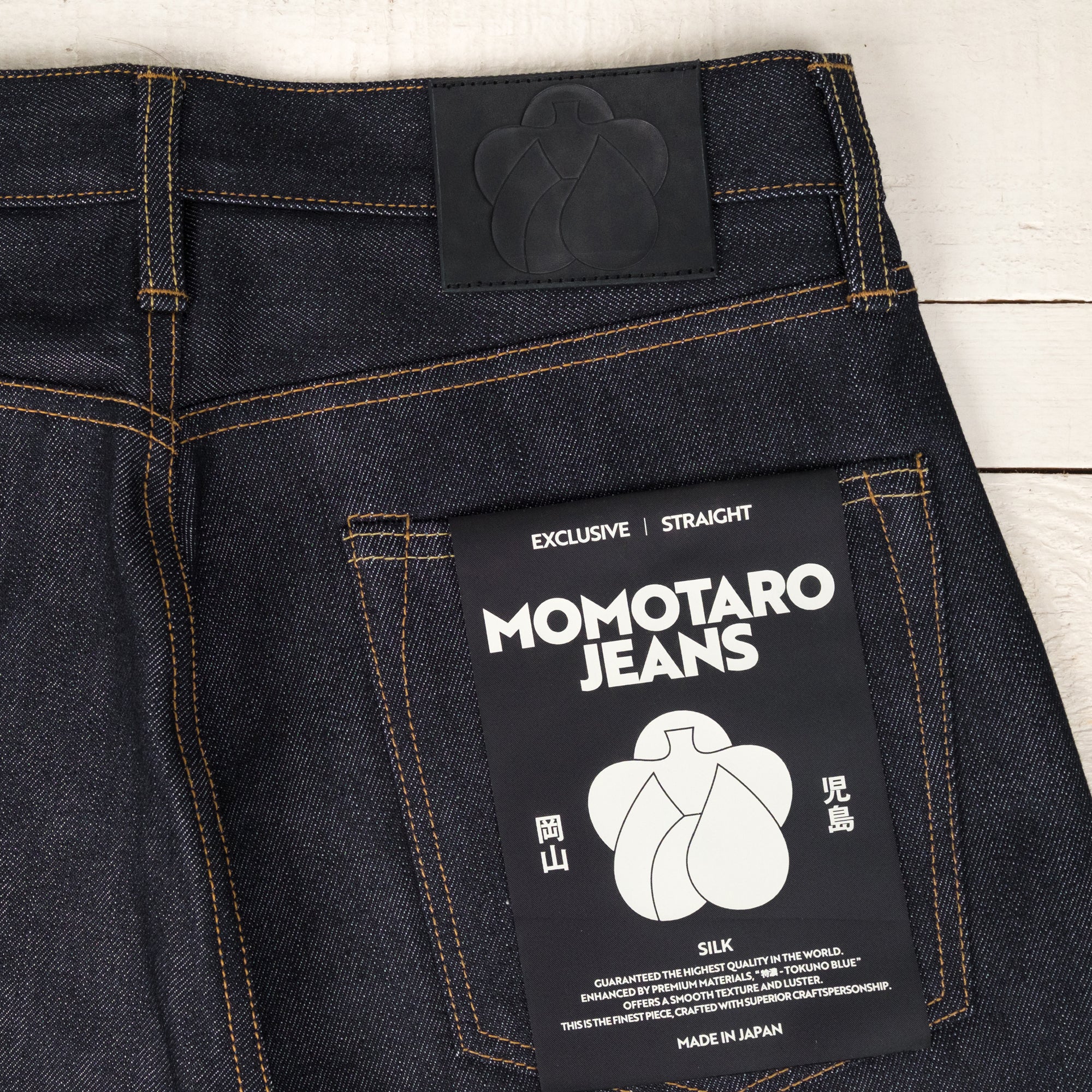 100 Silk Straight 15 oz.