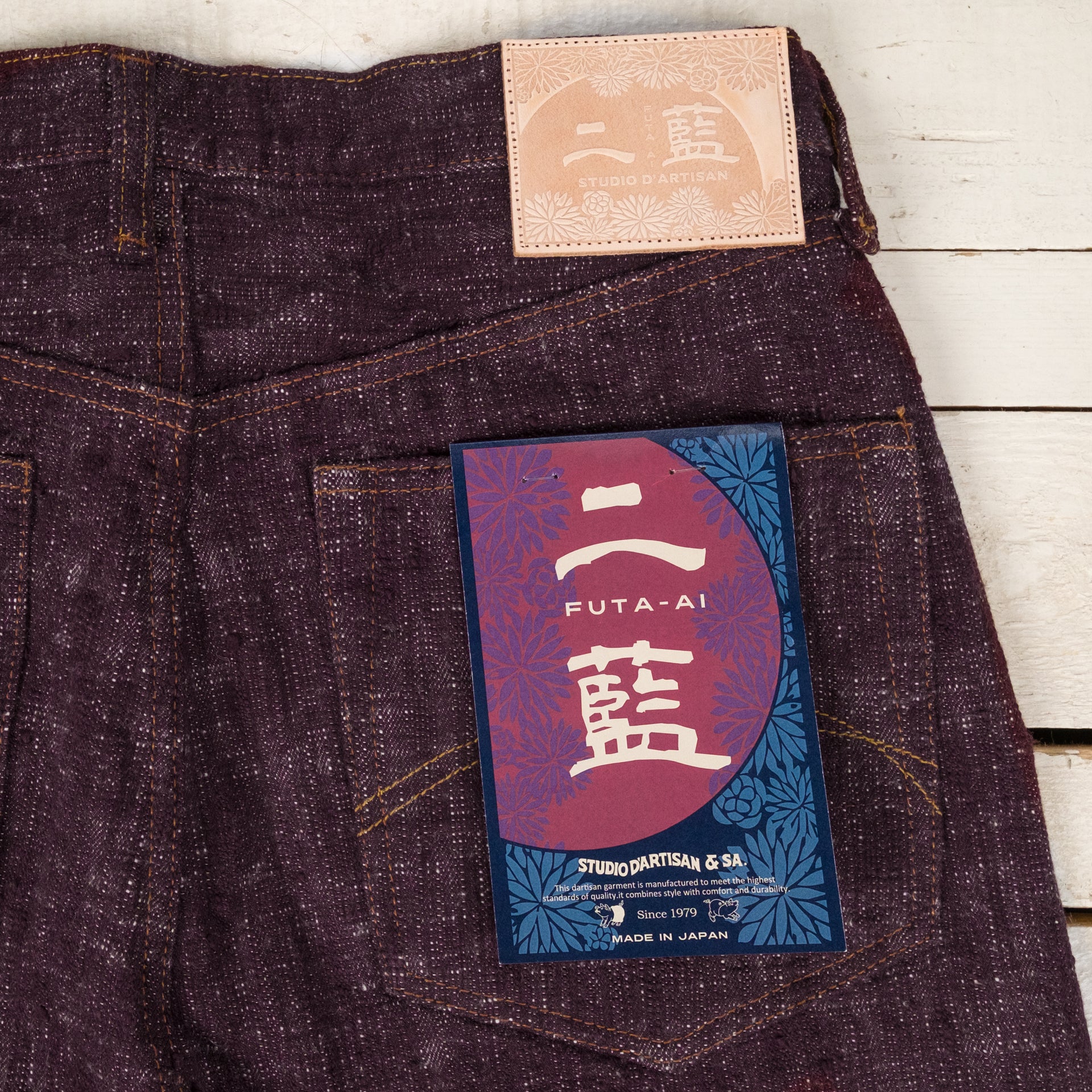 16 oz. FUTA-AI Regular Straight