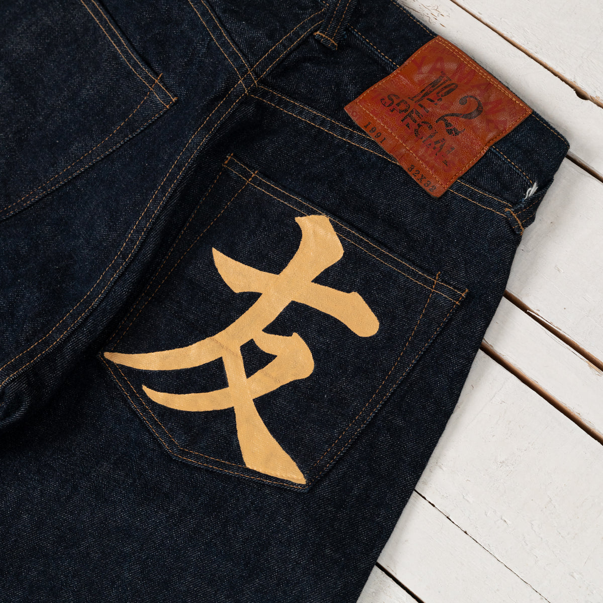 Lot.1991 No.2 Special Classic Straight Jeans Painting "Friend" Indigo