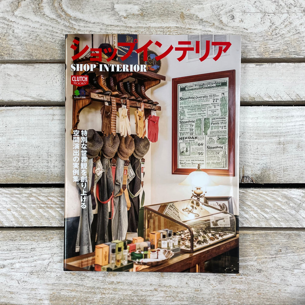 Print magazine “Shop Interior”
