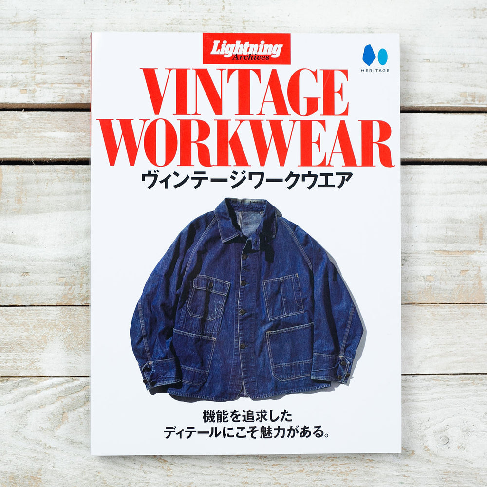 Print Magazin "Vintage Work Wear"