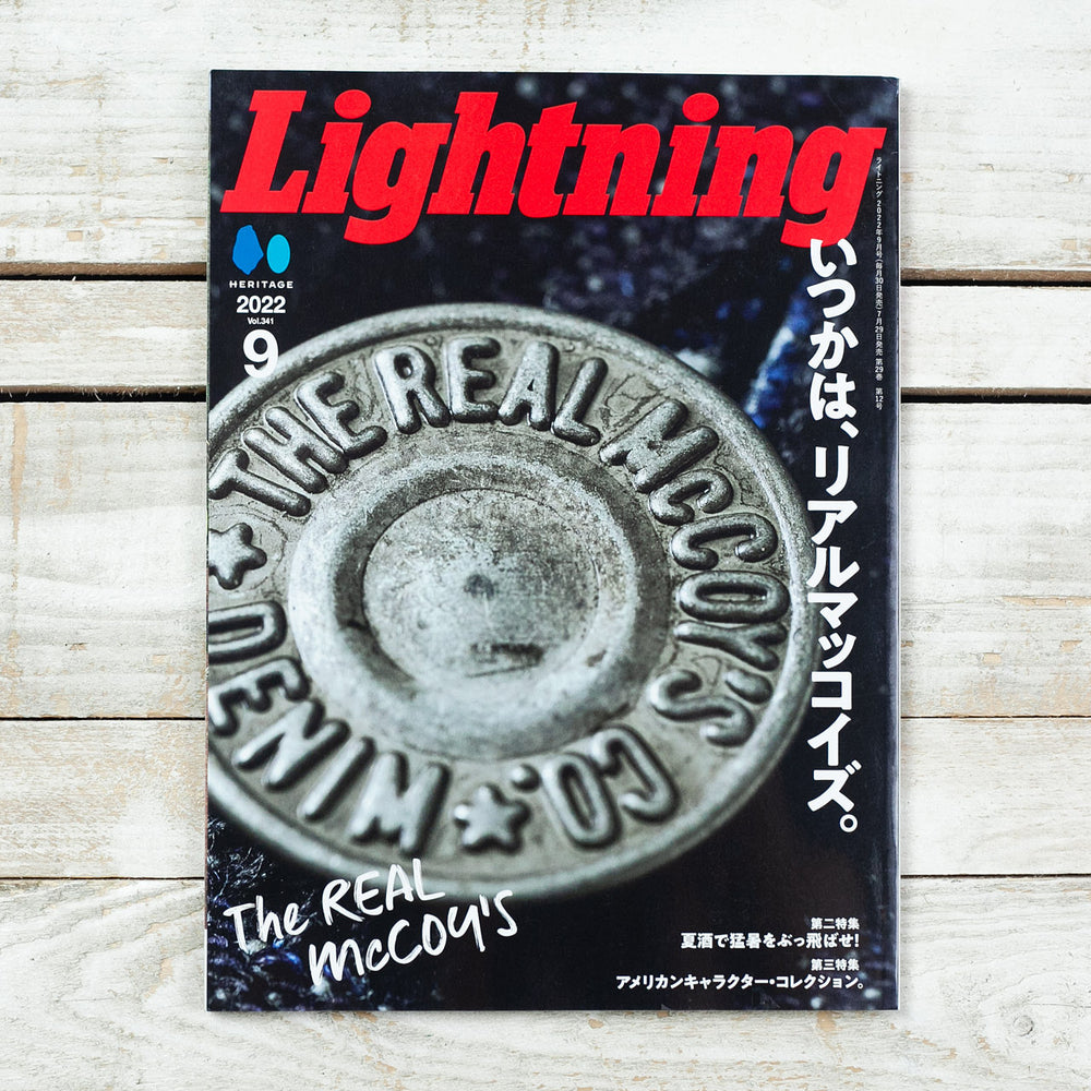 Print Magazine "Lightning Vol. 341"