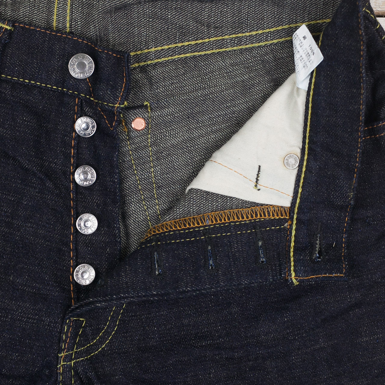 SG5104 - 15oz Relaxed Tapered
