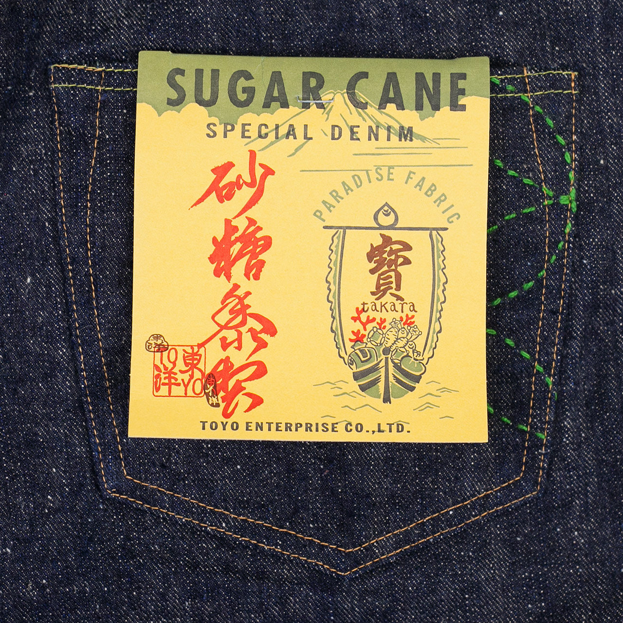 SC40301A "Okinawa" 14oz Denim
